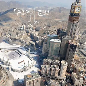 شقق الحرم المسارات 2 , مكة المملكة العربية السعودية