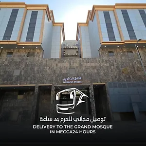 مرجان أنوار الروضة , مكة المملكة العربية السعودية